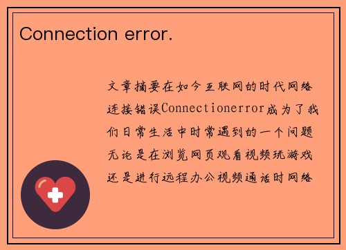 Connection error.